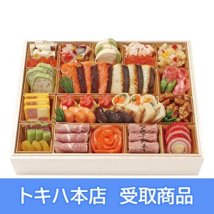 【本店受取】 45 京・料亭 わらびの里 和洋オードブルおせち 一段重